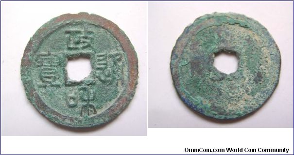 Zheng He Tong Bao 2 cash seal writting,Northern Song dynasty,30mm Diameter,weight 7.6g.