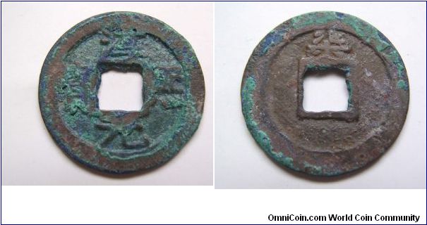 Chun Qi Tong Bao rev 7 years cash coin,Southern Song dynasty,29mm Diameter,weight 6.2g.