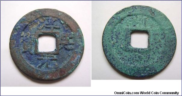 Chun Qi Tong Bao rev 8 years cash coin,Southern Song dynasty,30mm Diameter,weight 6.9g.