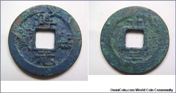 Chun Qi Tong Bao rev 13 years cash coin,Southern Song dynasty,29mm Diameter,weight 7.4g.