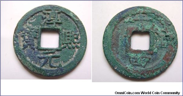 Chun Qi Tong Bao rev 14 years cash coin,Southern Song dynasty,30mm Diameter,weight 8.2g.