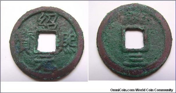 Chao Qi Tong Bao rev 3 years 2 cash coin,Southern Song dynasty,29mm Diameter,weight 5.4g.