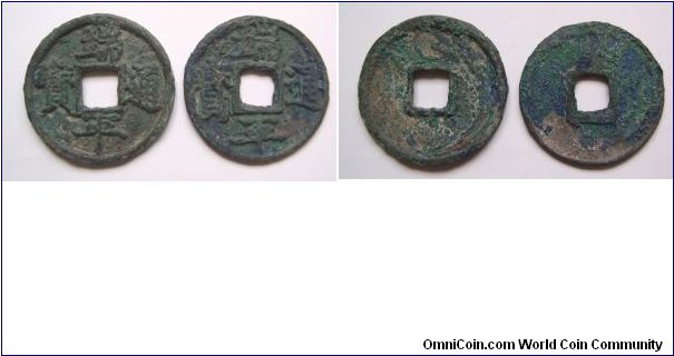1 set different variety Yun Ping  Tong Bao 5 cash coin,Southern Song dynasty,left coin 36.5mm diameter,weight 14.9g,right coin 35mm Diameter,weight 14.9g.