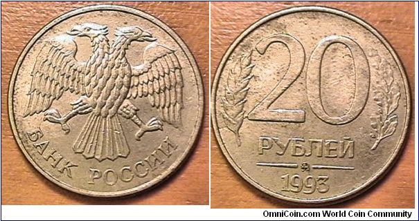 20 ROUBLES, Copper-nickel clad steel