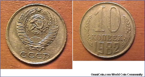 CCCP, 10 KOPEKS
Copper-nickel-zinc