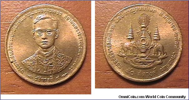 50 SATANG 1/2 BAHT
Aluminum-bronze
King Rama IX