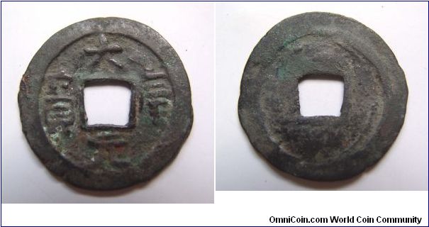 Da Kang Yuan bao,Liao Dynasty,25mm diameter,weight 2.8g.