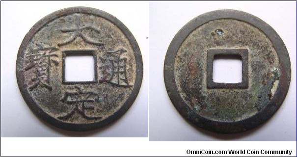 Extremley rare Da Ding Tong Bao sample coin,traingle Tong variety,Jin Guo,25mm diameter,weight 3.4g