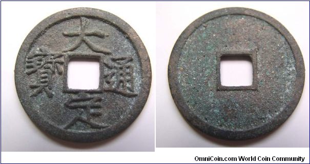 rare White copper Da Ding Tong Bao,Jin Guo,25mm diameter,weight 4.1g