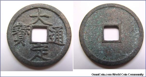 rare White copper Da Ding Tong Bao,Jin Guo,25mm diameter,weight 4.1g