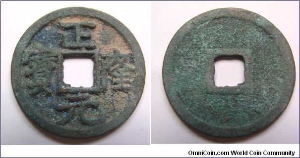 Zheng long Yuan Bao ,Jin Guo,25mm diameter,weight 3.5g