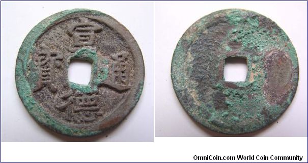 Xuan Ge Tong Bao,Ming dynatsy,it has 25mm diameter,weight 3.9g.