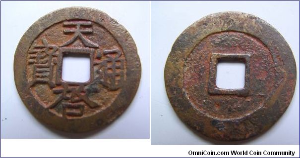 Tian Qi Tong Bao big words varieyu,Ming dynatsy,it has 25mm diameter,weight 4g.