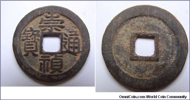 Zhong Jiang Tong Bao,Ming dynatsy,it has 22mm diameter,weight 2.5g.