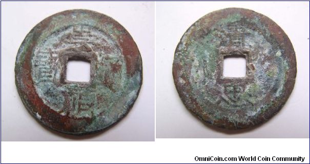 Zhong Jiang Tong Bao rev Qing Zhong,Ming dynatsy,it has 24.5mm diameter,weight 2.7g.