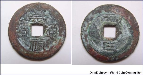 Zhong Jiang Tong Bao rev Hu Ren,Ming dynatsy,it has 24.5mm diameter,weight 2.6g.
