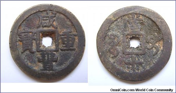 Xian feng Tong Bao 10 cash coin,Bao Gui province,Qing dynatsy,it has 39m diameter,weight 24.7