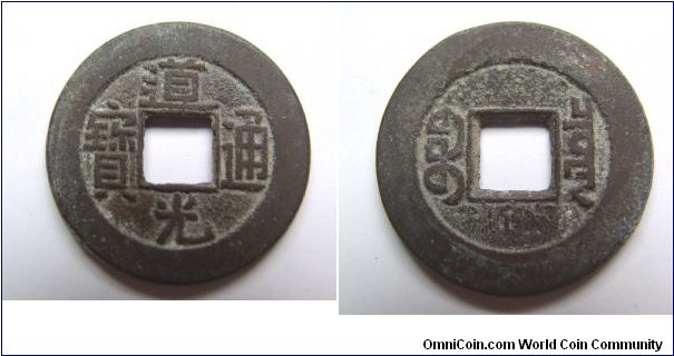 Special Dao Guang Tong Bao 1 cash coin,Bao Quan province,Qing dynatsy,it has 22mm diameter,weight 4.1g.