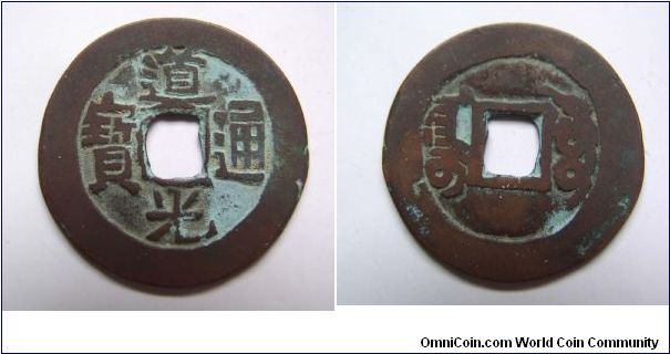 Dao Guang Tong Bao 1 cash coin,Bao A ke Su province,Qing dynatsy,it has 25mm diameter,weight 3.9g.