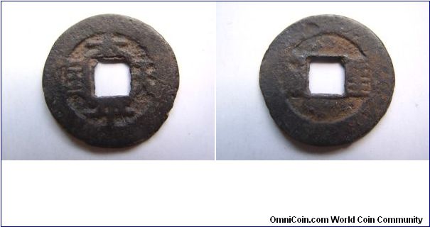 Tai Ping Tian Guo rev Zheng Bao,Qing dynasty rebellion
coin,it has 22.5mm diameter.weight 3.1g