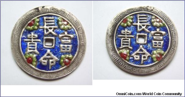 Beautiful Charm coin,wrods is Long Life and Rich,Qing dynasty,it has 34mm diameter,weight is 6.4g.