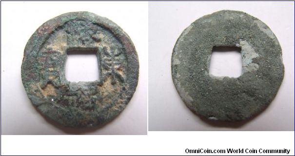 Small size variety Hae Dong Tong Bao seal writting,Korea,it has 22mm diameter,weight 1.9g.