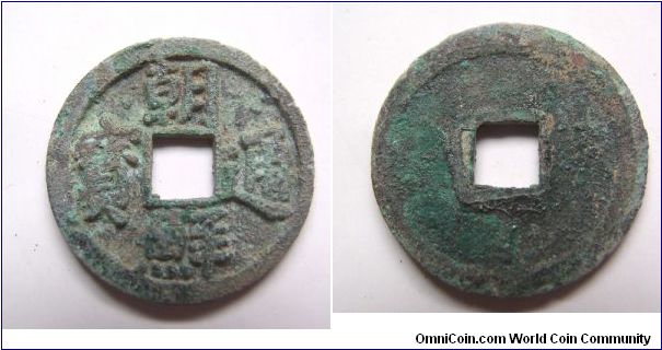 Chao Xin Tong Bao,Korea,it has 24mm diameter,weight 3.7g.