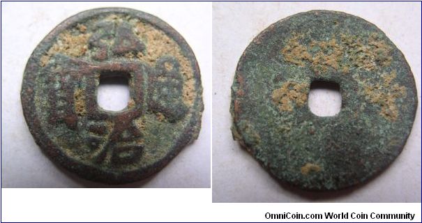 Hong Zhi Tong Bao Tai Li variety,Ming dynasty,it has 22mm diameter,
weight 3.6g.