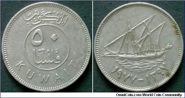 50 fils.
1977