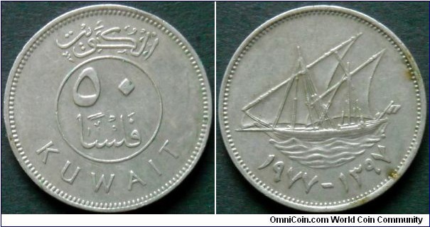 50 fils.
1977