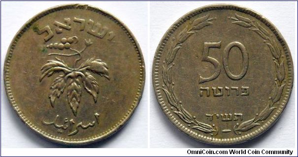 50 prutah.
1954