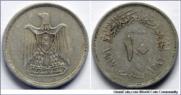 10 milliemes.
1967