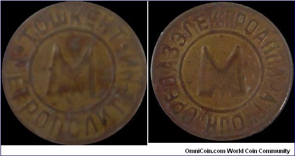 Tashkent metro token