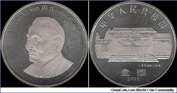 1 Yuan 2005, Chen Yun 1905-2005