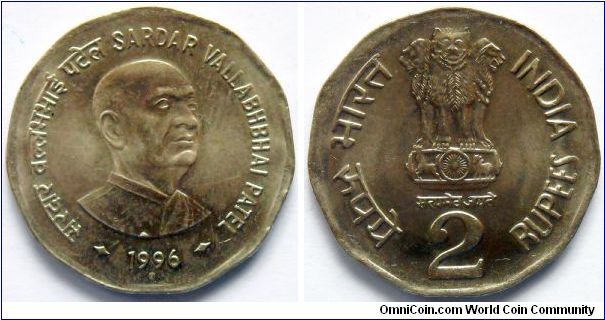 2 rupees.
1996, Sardar Vallabhbhai Patel, 
(Mint Noida)