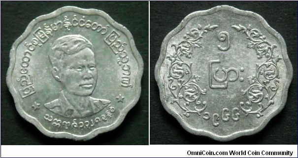 5 pyas.
1966