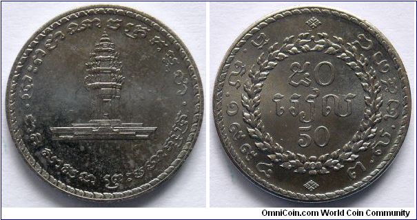50 riels.
1994