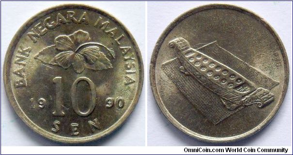 10 sen.
1990