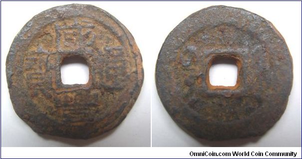 Iron Xian Feng Tong Bao,Bao Fu province,Qing Dynasty,it has 27.5mm Diameter.weight 7.4G.