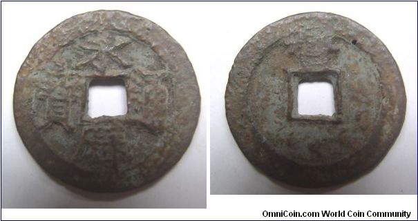 Rare variety Yong Li Tong bao rev words is Du,Southern Ming Dynasty,it has 24mm Diameter,weight 4g.
