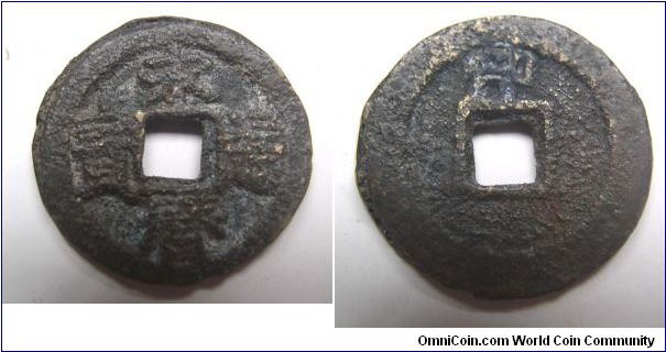 Rare Yong Li Tong bao rev words is Bu,Southern Ming Dynasty,it has 24mm Diameter,weight 5.5g.