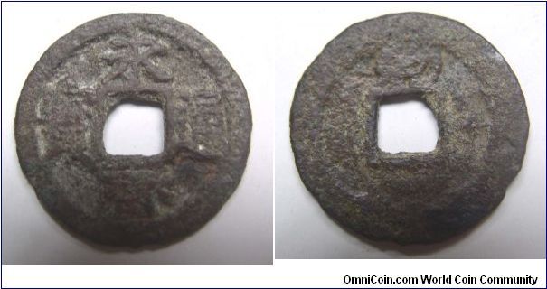 Extremley rare Yong Li Tong bao rev words is Che,Southern Ming Dynasty,it has 24mm Diameter,weight 3g.