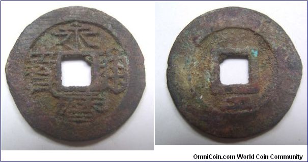 Yong Li Tong Bao rev Down gon,Southern Ming dynasty,it has 27mm Diameter.weight 4.4g.