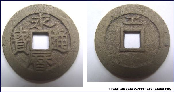 Yong Li Tong Bao rev Top gon,Southern Ming dynasty,it has 26mm Diameter.weight 4.6g.
