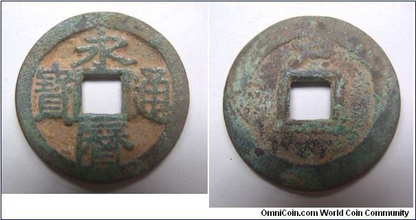 Variety A Yong Li Tong Bao rev Hu,Southern Ming dynasty,it has 24.5mm Diameter.weight 4.1g.