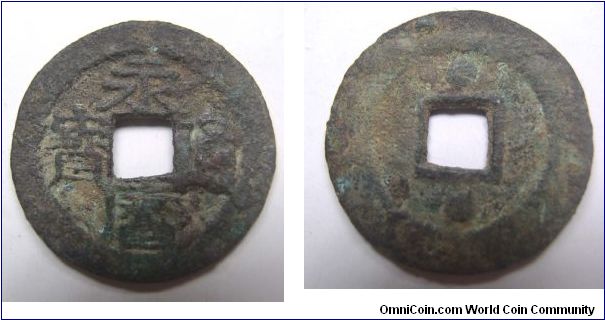 Rare variety Yong Li Tong Bao rev Top and Down mark Dot,Southern Ming dynasty,it has 26mm Diameter.weight 3.4g.