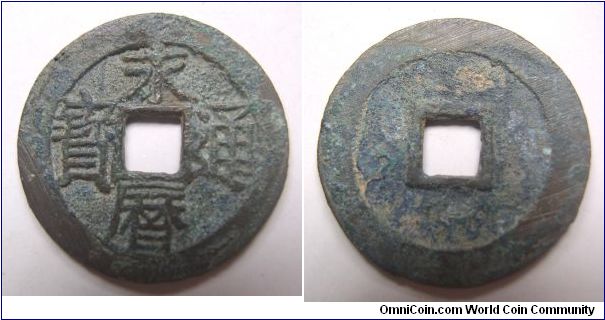 variety A Yong Li Tong Bao 1 cash,Southern Ming Dynasty,it has 25mm diameter,weight is 3.5g.