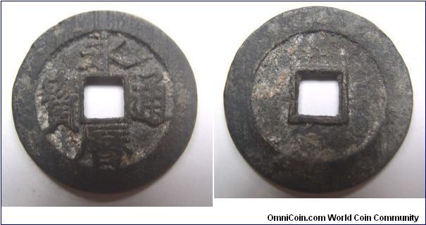 variety B Yong Li Tong Bao 1 cash,Southern Ming Dynasty,it has 25mm diameter,weight is 4.3g.