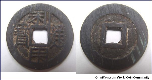 Li Yong Tong Bao 1 cash coin,made by Wu San Gui,Qing Dynasty,It has 23.5mm Diameter,weight 4g.