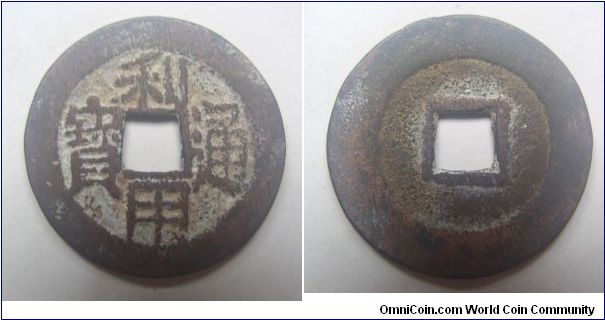 Rare variety Li Yong Tong Bao 1 cash coin,made by Wu San Gui,Qing Dynasty,It has 24.5mm Diameter,weight 3.5g.